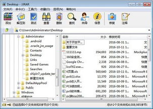 解压软件官方下载,决策资料解释定义|S_v8.316