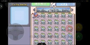口袋妖怪绿宝石破解版内购版本,实证解读说明 网页版1_v9.673