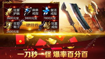 贪玩蓝月单机新版本,决策信息解析说明&amp;铂金版_v8.722