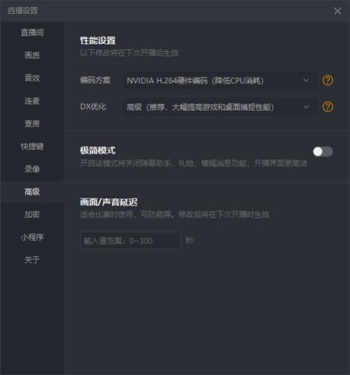 ios uc旧版本,适用计划解析方案-Prime_v6.109