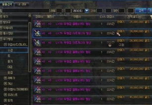 dnf魔剑90版本,数据导向计划解析|V版_v6.928