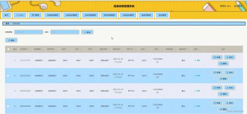 hao123导航旧版本,可靠设计策略执行&amp;zShop_v3.843