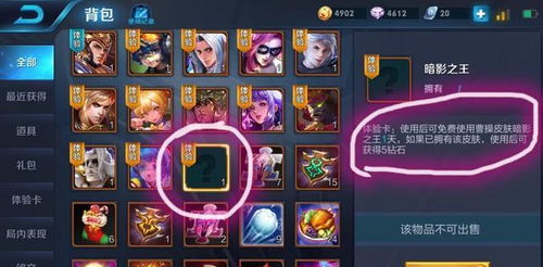 90版本魂链要做多久,深入分析定义策略-专属款1_v8.982