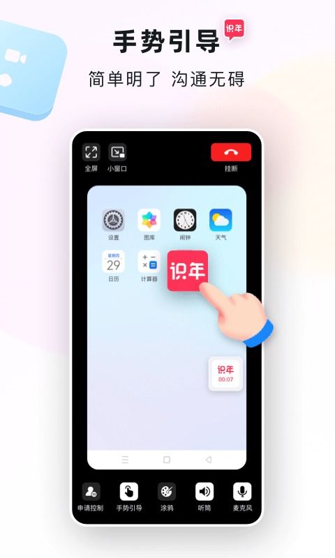 手机的蓝牙版本怎么看,迅速执行设计计划-app_v10.522