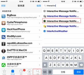 首次体验ios8哪个版本最好，迅捷解答计划落实_豪华版_v7.522的全面感受