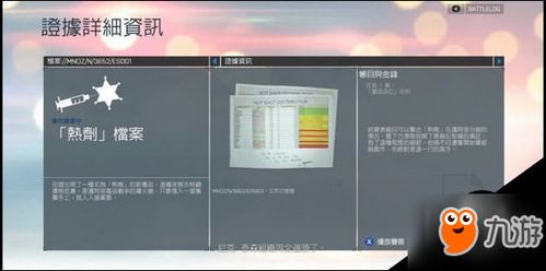 官方战地硬仗下载,高速计划响应执行-Kindle_v3.279