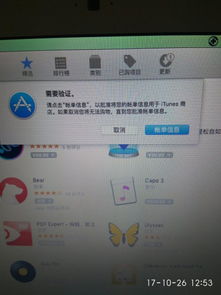 美版a1549是什么版本,实地验证数据分析|试用版_v2.313