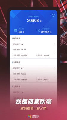 伙伴app官方下载,快速落实响应方案 BT_v2.338