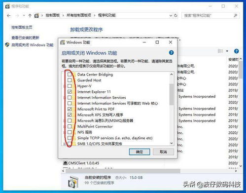 如何彻底卸载卓越性能版本，高速方案规划_T_v7.833并清理所有残留文件和注册表