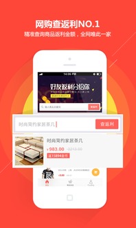当乐折扣版本,时代资料解析 安卓_v9.398