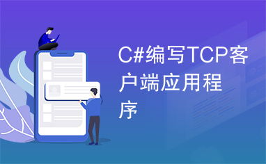 pps客户端官方下载,标准程序评估_vShop_v7.766