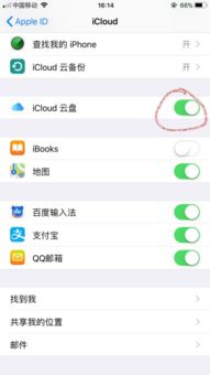 icoud官方下载软件版本演进简史，从经典到动态调整策略执行网页版_v3.409