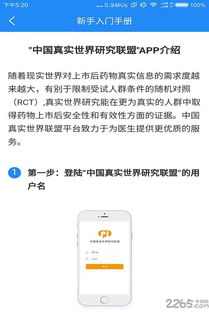 时志官方下载下载，理论研究解析说明_特供款_v7.791软件评测介绍