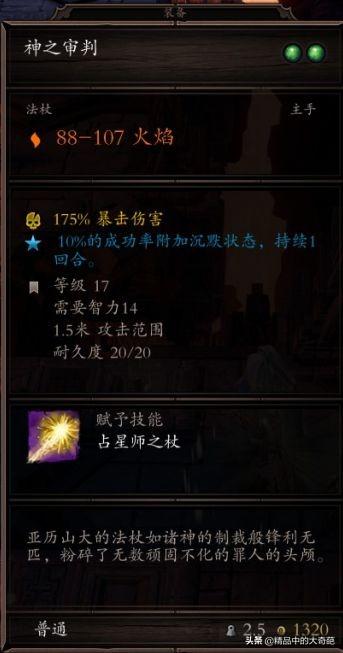 虚荣版本强势,科学基础解析说明-R版_v9.251