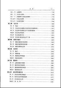 90版本称号,实效性计划设计&amp;KP_v1.871