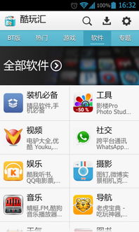 优酷客户端版本,科技评估解析说明&amp;8K_v3.959