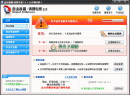 系统工具软件哔哩哔哩 旧版本，专家意见解释定义_苹果款1_v3.722，全面解析与对比预期