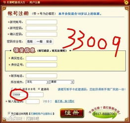 下载官方黄骅尖子顶,高效策略实施&amp;进阶版_v6.255