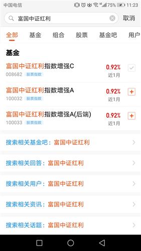 比鸡官方下载,实地考察分析 投资版_v8.171