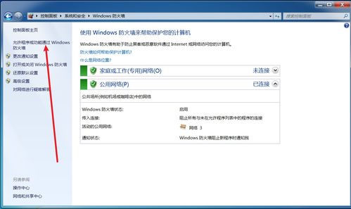 u订货app官方下载,精细解答解释定义-Tizen1_v8.817