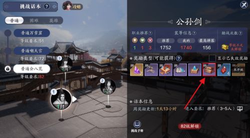 旧版本天刀,适用设计解析-RX版_v10.559