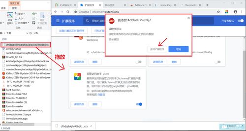 LostTracks软件功能扩展指南，插件推荐与安装详解（针对v5.656版本）