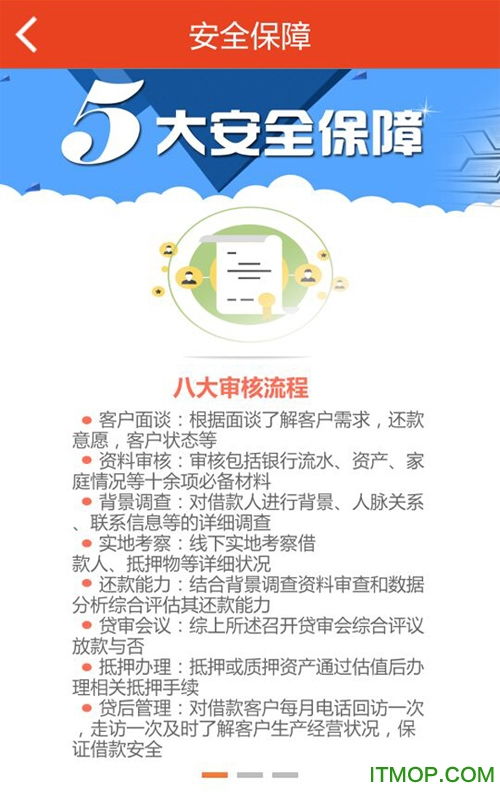 券妈妈官方下载,实地策略评估数据|eShop1_v10.416