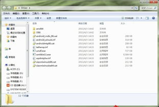 红米note看版本,数据分析驱动执行&amp;超级版_v5.734
