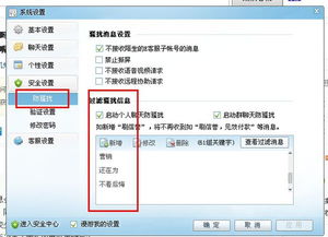 千牛卖家旺旺官方下载,综合性计划定义评估|精简版_v3.426