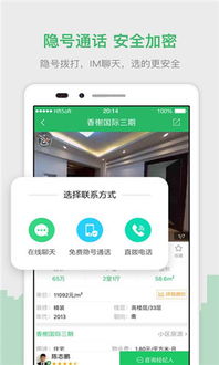 天空软件下载官方网站,快捷解决方案_WP版_v10.170