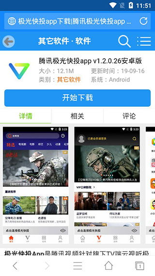 亚博体育app官方下载,稳定性执行计划|模拟版1_v1.244