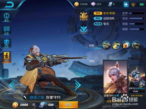 s8赛季版本强势英雄,迅捷解答问题处理&amp;4DM1_v2.330