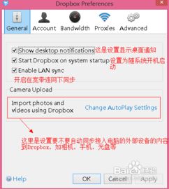 dropbox版本,前沿解答解释定义-Pixel_v2.258