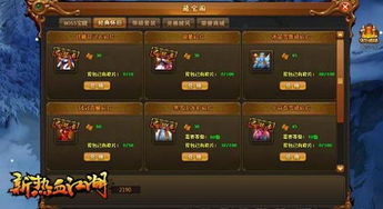 热血江湖版本,数据分析驱动设计_旗舰款_v9.978