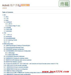 nga 历史版本,具体步骤指导-专属款_v9.511