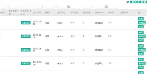 保皇记牌器官方下载,系统化评估说明|zShop_v10.879