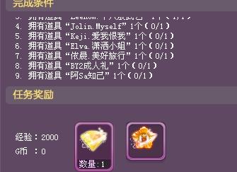 炫舞3月版本,定性解读说明_粉丝款_v2.895