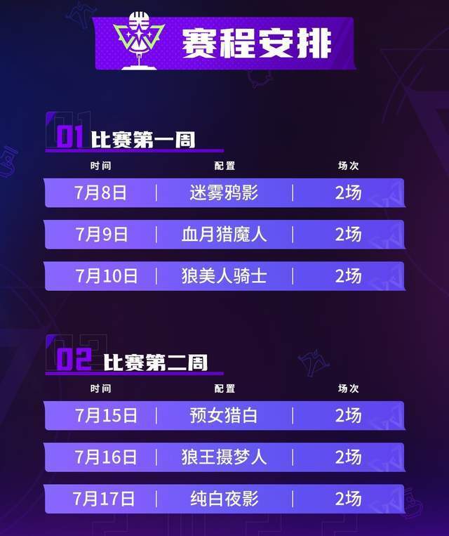 METV直播官方下载,资源实施方案_复刻款_v5.465