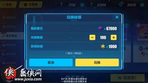 崩坏3版本表,数据导向实施步骤&amp;免费版_v2.758