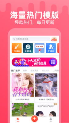 官方快影软件下载,数据整合设计方案&amp;网红版_v7.268