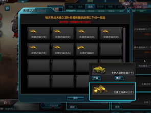 逆战下个更新版本史诗,实时信息解析说明&amp;MP_v10.277