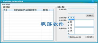 文明6全版本修改器,可持续实施探索 FT_v7.402