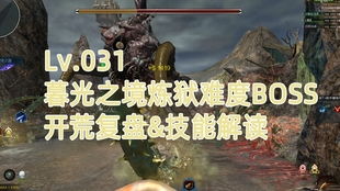 逆战4月版本,精细化定义探讨&amp;YE版_v8.551