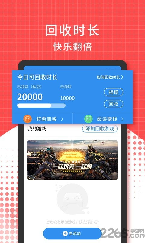 快玩游戏官方下载安装，新手友好手游版v4.159前沿说明评估