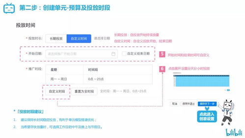 官方下载皮皮,稳定策略分析_视频版_v7.815