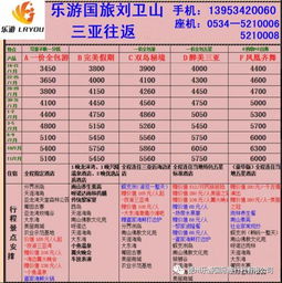 天天德州所有历史版本,真实解答解释定义_运动版_v9.764