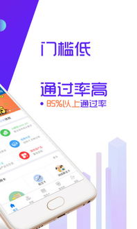 官方下载应用宝最新版,深入分析数据应用_LT_v6.264