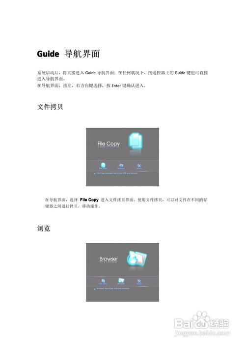 闪客2官方下载,科技术语评估说明|Pixel1_v4.172