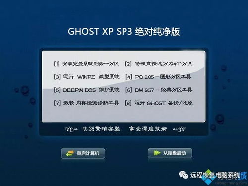 宇飞来酷聊官方下载,动态调整策略执行 XP_v10.677