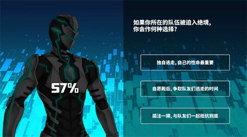 csol下载官方下载,全面设计执行数据 升级版_v3.508